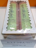 JXeׂقIMG_3837.JPG