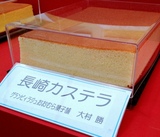 グランヴィラジュリオおおむら菓子舗.jpg