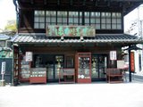 丹六園.jpg