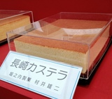 堀之内製菓.jpg