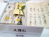 嗝ΕIMG_3836.JPG