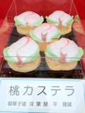 َqotIMG_3751.JPG