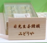I\݂ǂIMG_3833-001.JPG