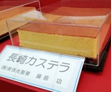 美弥光製菓。jpg.jpg