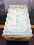 y_3800.JPG
