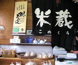 IMG_0776.JPG